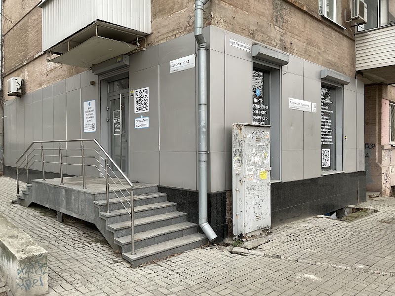 Фасад будівлі центру AVERA