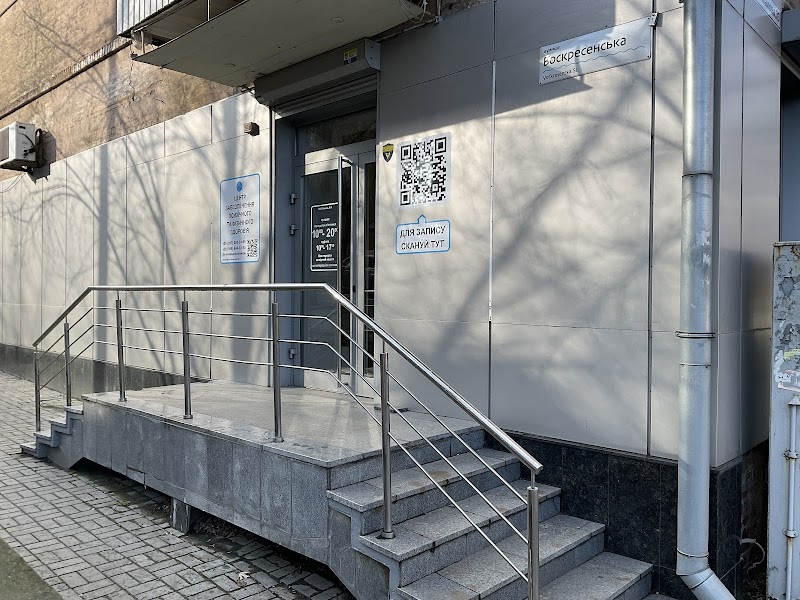 Вхід до центру AVERA