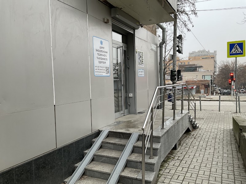 Вивіска центру AVERA
